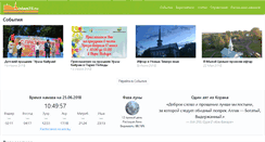 Desktop Screenshot of islam73.ru